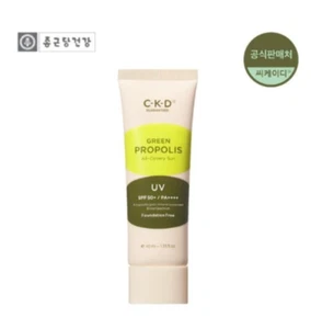 C-K-D Green Propolis All Covery Sun 40ml Foundation Free SPF 50+/PA++++ K-Beauty - Picture 1 of 13
