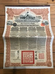 CHINESE GOUVERNMENT Reorganisation Gold Loan 1913 (CHINA) - Picture 1 of 3