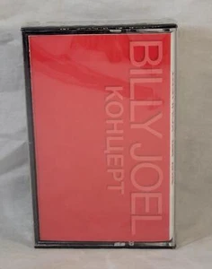 Vintage 1980s Billy Joel Kohuept Cassette Tape Sealed Unused - Picture 1 of 3