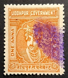 India Joohpur Government 1a Orange Revenue Stamp 1940s (?) Used - Picture 1 of 2