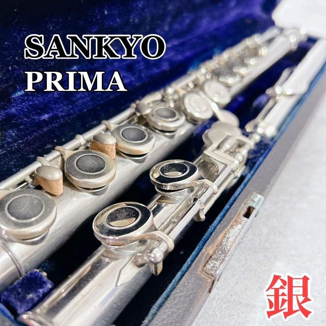 Sankyo Flutes | eBay