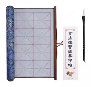 3 Pcs Chinese Calligraphy Practice Set: Water Writing Cloth + Brush + Word Card - Picture 1 of 6