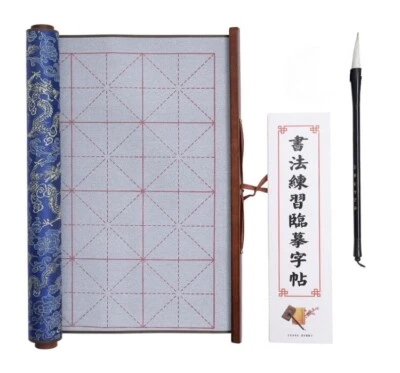3 Pcs Chinese Calligraphy Practice Set: Water Writing Cloth + Brush + Word Card - Image 1 of 4