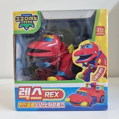 [Gogo Dino] Gogodino Mini Transformation Dinosaur Robot Toy, Rex - Image 1 of 4