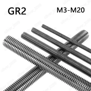 Titanium GR2 Threaded Rods Metric Thread Stud Bolts M3 M4 M5 M6 M8 M10 M12-M20 - Picture 1 of 6