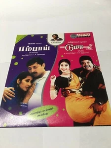 Any one CD / Films Songs /Brand Aditya/Bombay/Duet/Ponnumani/Kizhakku Seemaiyile - Picture 1 of 8