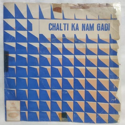 Chalti Ka Nam Gadi Vinyl Record EP 45 RPM S D Burman Bollywood Hindi Film Indian - Image 1 of 4
