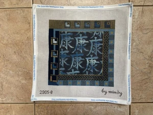 Mindy Needlepoint Canvas Unfinished  - Picture 1 of 2
