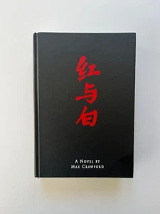 The Red and the White by Max Crawford ~ Signed, First Edition, hardcover - Bild 1 von 10