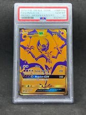 Lunala GX GOLD SECRET FULL ART RARE SM103a SM Hidden Fates Set Pokemon NM  2019