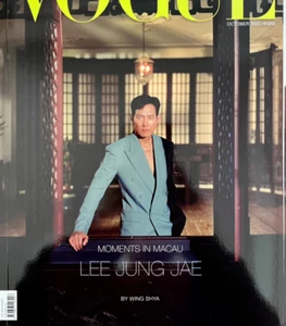 VO*UE HONG KONG Oct 2023 Chinese Magazine with cover on LEE JUNG JAE - Imagen 1 de 5