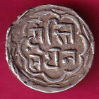 Mewar State Chitrakut Udaipur Dosti Londhon Half Rupee Rare Silver Coin #IM13