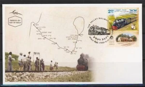 Sellos de Israel 2011 Valley Railway FDC FERROCARRIL - Imagen 1 de 1