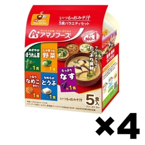 Amano Foods 5Assort Freeze-Dry Miso Soup 4Box Set 5Packs@Box Made in Japan - Picture 1 of 3