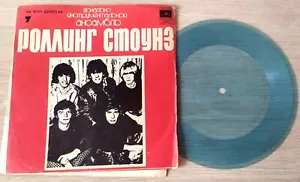 Rolling stones MEGA RARE Soviet Georgian flexi disc "paint it black" fair cond - Picture 1 of 7