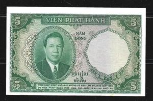 FRENCH INDO CHINA $5 PIASTRES P.106 (AU/UNC) FROM 1953 - Picture 1 of 2