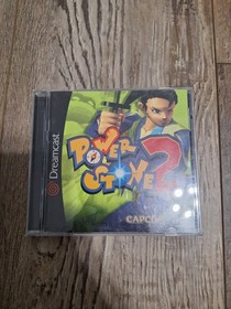 Power Stone 2 (Sega Dreamcast, 2000) Authentic