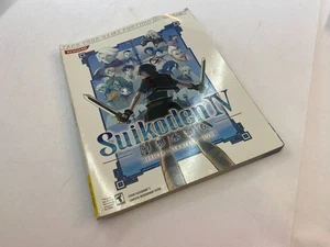 Suikoden IV Brady Official PlayStation 2 Strategy Guide - Picture 1 of 3