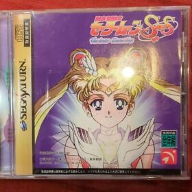 Pretty Guardian Sailor Moon SUPERS Sega Saturn Limited Japan Used RARE