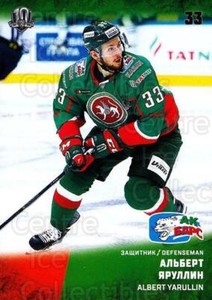 2017-18 Russian KHL #AKB08 Albert Yarullin