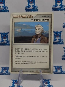 Pokemon Japanese DP3 Professor Rowan LP  - Picture 1 of 2