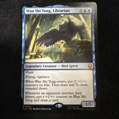 Wan Shi Tong, Librarian Avatar: The Last Airbender: Regular NM - Image 1 of 3