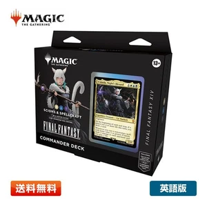 MTG Magic The Gathering Final Fantasy Commander Deck White Blue Black English Ve - Picture 1 of 1