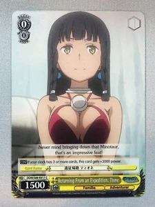 Weiss Schwarz Rückkehr von einer Expedition, Tione DDM/S88-E017 C NM/M - Bild 1 von 1