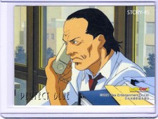 Perfect Blue Trading Card - Satoshi Kon | 1997 Collecora #STORY-45