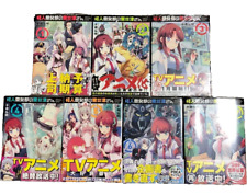 Miss Kuroitsu from the Monster Development Department Vol.1-7 Set Manga Comics
