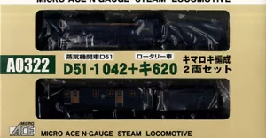 Microace a0322 set(2), JNR Steam Locomotive d51/snow plow, NIB/n scale, USA ship - Picture 1 of 12