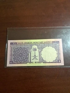 #Saudi Arabian Monetary Agency 1 Riyal 1968 P-11a King Faisal Al Saud - Picture 1 of 2