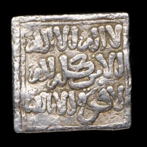 Dirham Período Almohade Anónimo, sin ceca (1147-1269) - 14 mm / 1,53 gr. - Imagen 1 de 3