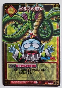 Carte Dragon Ball Z DBZ Card Game Part 2 #D-209 Prisme (Version Vending) 2003 - Imagen 1 de 1