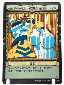 Anakaris The Lord of Vampire TCG CAPCOM ACTION CARD GAME Japan Rare No.331 - Picture 1 of 12