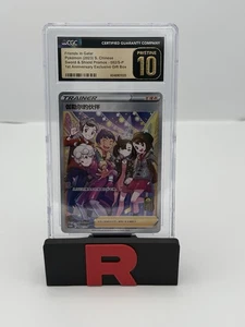 Pokemon S.Chinese 082 SWSH 2023 Estampado Promo Friends in Galar 1er Aniversario - Imagen 1 de 2