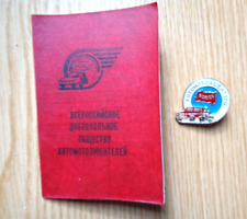 Russian badge with a document of the Society of motorists, 1985