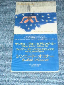 SINEAD O'CONNOR Japan 1994 Tall 3" inch Single CD THANK YOU FOR HEARING ME - Picture 1 of 5
