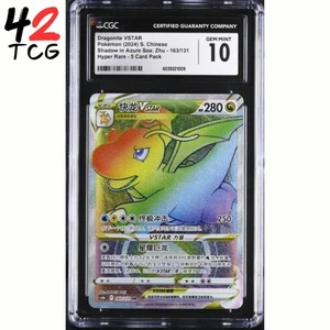 CGC Gem Mint 10 Dragonite VSTAR 163/131 Pokémon Simplified Chinese cs6bC - Picture 1 of 4