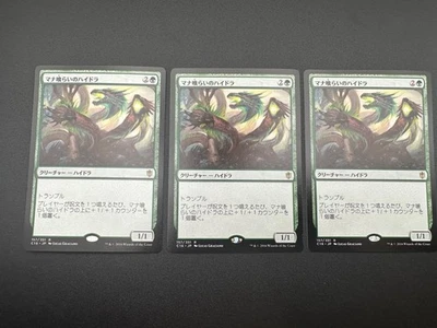 MTG Managorger Hydra R Commander 2016 #157 Japanese [1 Card Per Purchase] - Image 1 of 2