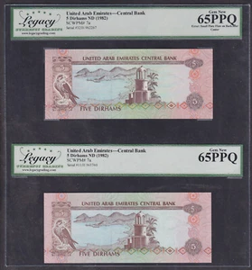 United Arab Emirates (UAE) 5 D P# 7a of 1982 Plate Flaw & Regular Legacy 65 PPQ - Picture 1 of 2