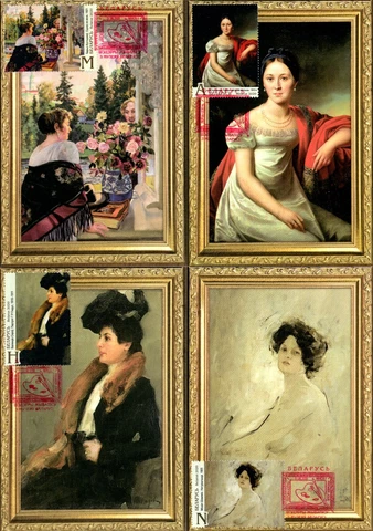 Belarusian masterpieces of painting. Maxi Cards (FDC) Cover