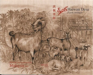 MALAYSIA @ 2015 YEAR OF GOAT - PRINTED ON WOOD M/S MNH Nice Priced @Az.616 - Picture 1 of 1