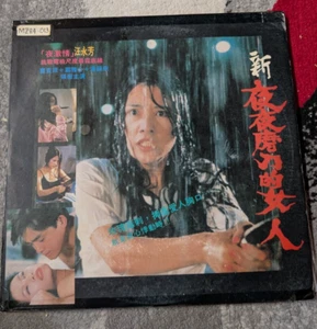 Fatal Rose (93 ye zhi nu) Laserdisc Hong Kong Yeong Fang Usang - Picture 1 of 5