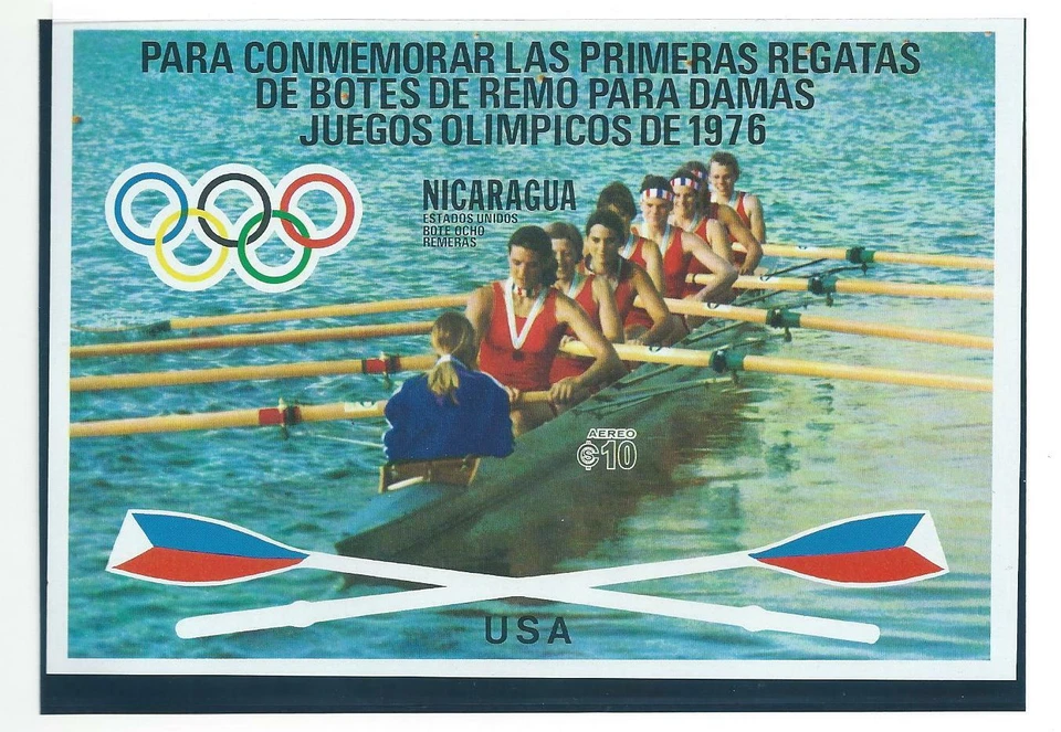 NIcaragua Olympic Games 1976 Montreal Rowing Imperforated block MNH - Image 1 of 1