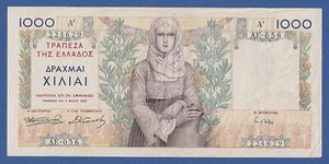 GRECIA / GREECE -- 1000 DRACHMAI ( 1.5.1935 ) -- BC+ / F+ -- PICK 106a . - Picture 1 of 2