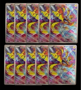 Pokemon Card Zeraora AR x10 109/102 sv7 Stellar Miracle Japanese - Picture 1 of 1