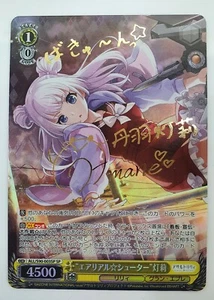 Signed Weiss Schwarz ALL/S90-003SP SP Assault Lily Vol.2 Akari Tanbarai Japan - Picture 1 of 3