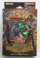 Yugioh OCG Duel Monsters Structure Deck Muto Yugi 2016 SDMY Japanese NEW SEALED