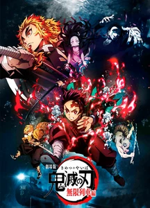 Demon Slayer Mugen Train Anime Poster Manga Art Print Wall Home Room Decor A3 A4 - Picture 1 of 3
